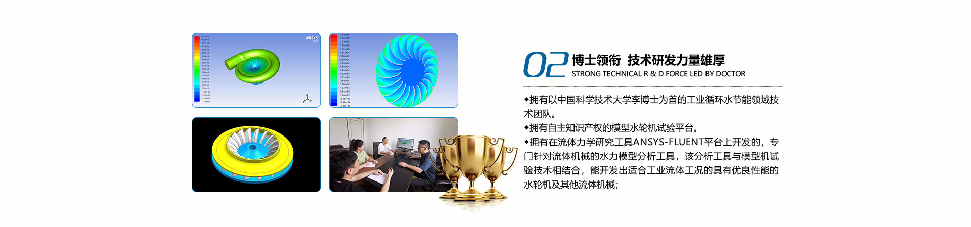 冷卻塔改造施工方案