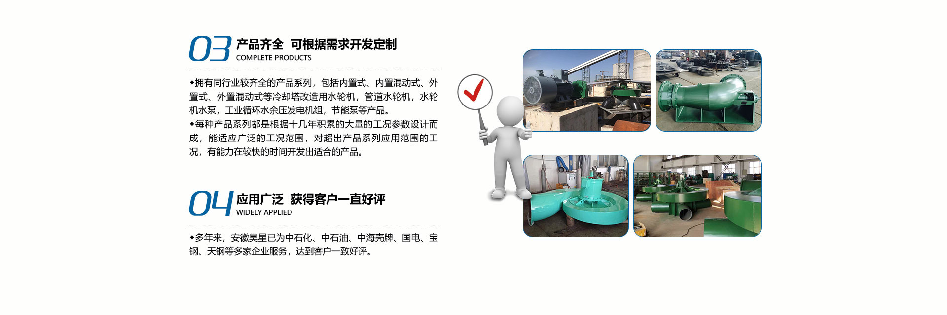 節(jié)能發(fā)電機(jī)組廠(chǎng)家