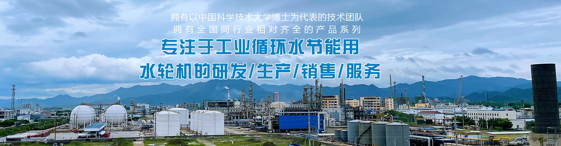 安徽昊星節(jié)能科技有限公司